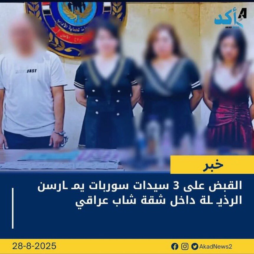 SaraAd8_'s tweet photo. فخر الاستثمار السوري 

#ترحيل_جميع_اللاجئين_مطلب_شعبي #مصطفى_مدبولى https://t.co/T6GDUWMdy3