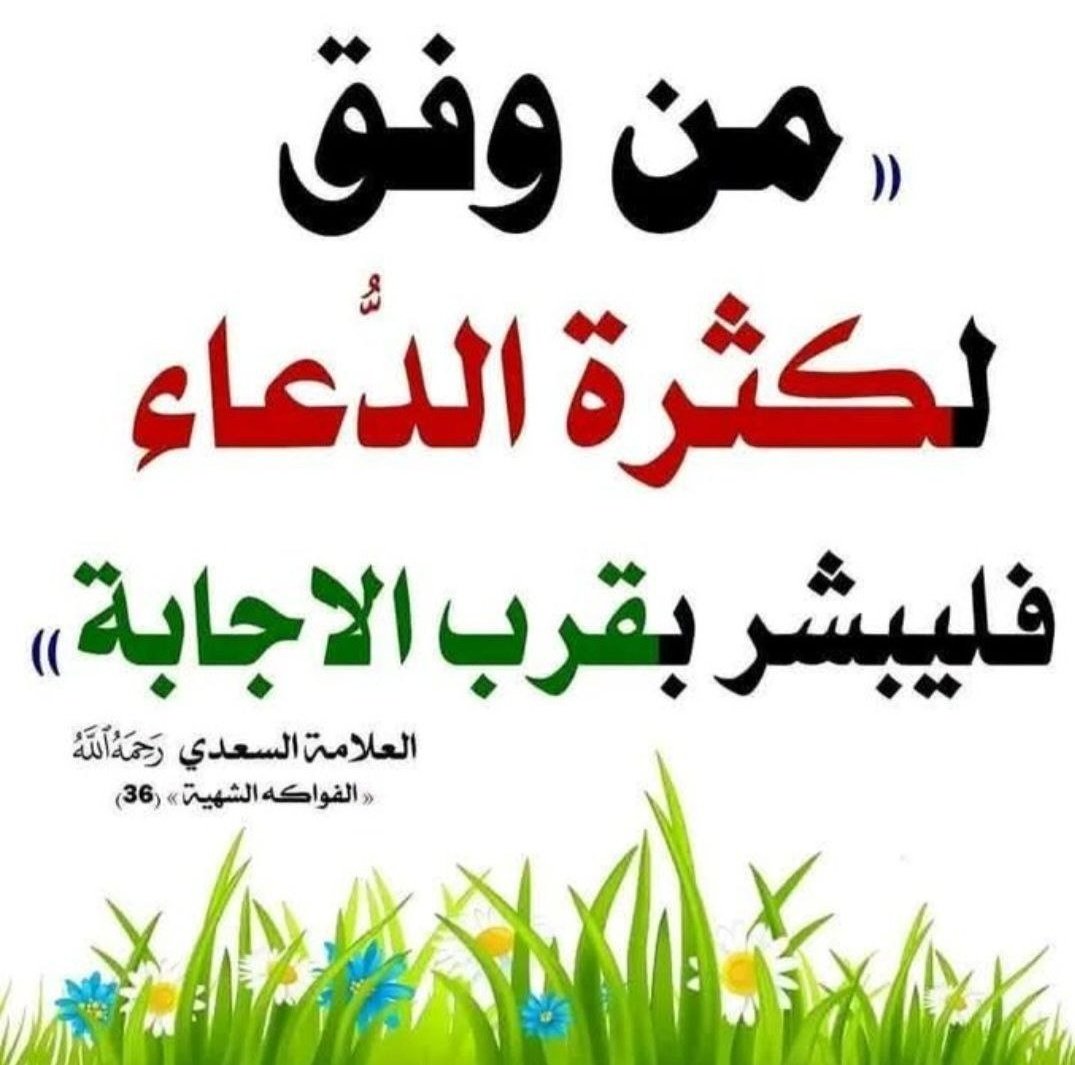 ا.د. عمر بن عبدالله الهزازي (@hazazioa) on Twitter photo 