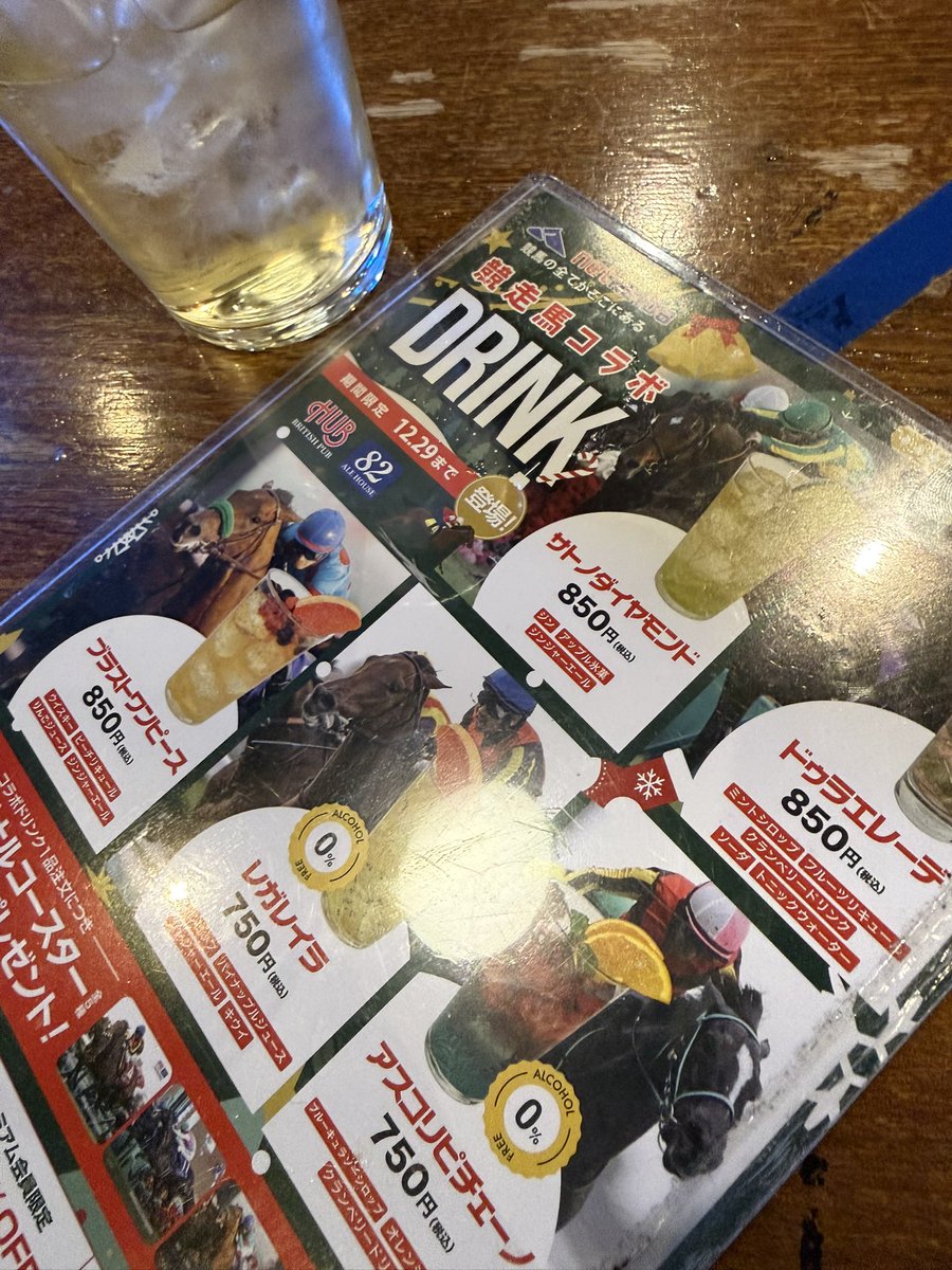 ながっち tweet media