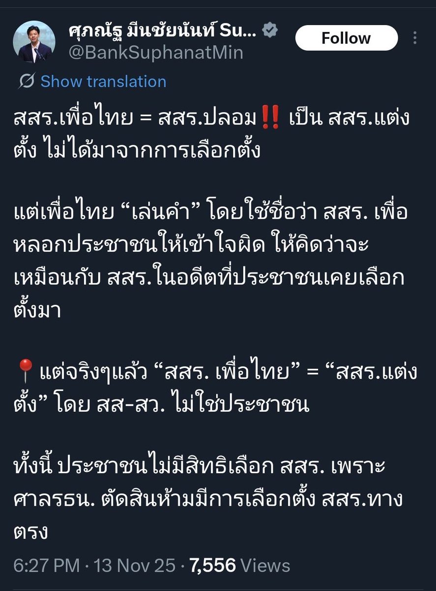 UrsularTVA's tweet photo. ลบทำไมคะพี่  555555555555555555555555555555555555555555555555555555 https://t.co/YmOPNlZoMd