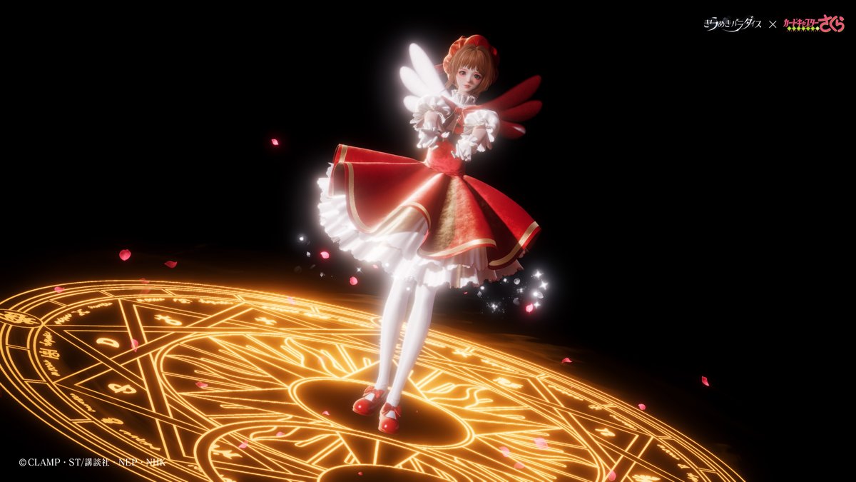 ✍️紹介コーナー
星5セットコーデ「封印解除」2️⃣

周囲を囲むクロウカードや翼を広げて空を舞う封印の杖が、名作アニメを再現してくれます！

#キラパラ 
#着せ替えゲーム
#Lifemakeover_ccsakura
#ccsakura
#カードキャプターさくら