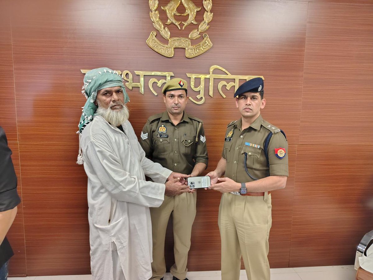 times35711's tweet image. रिपोर्ट-एलके भारद्वाज-संभल 
खोए हुए मोबाइल पाकर खिल उठे लोगों के चेहरे,,
संभल पुलिस की की सराहना...
@sambhalpolice @DmSambhal #BREAKING #Sambhal