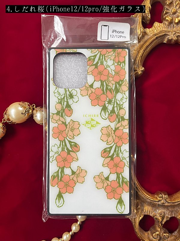 iPhoneケース即納品】 カートに登場中です！サイズ合う方には少しお得