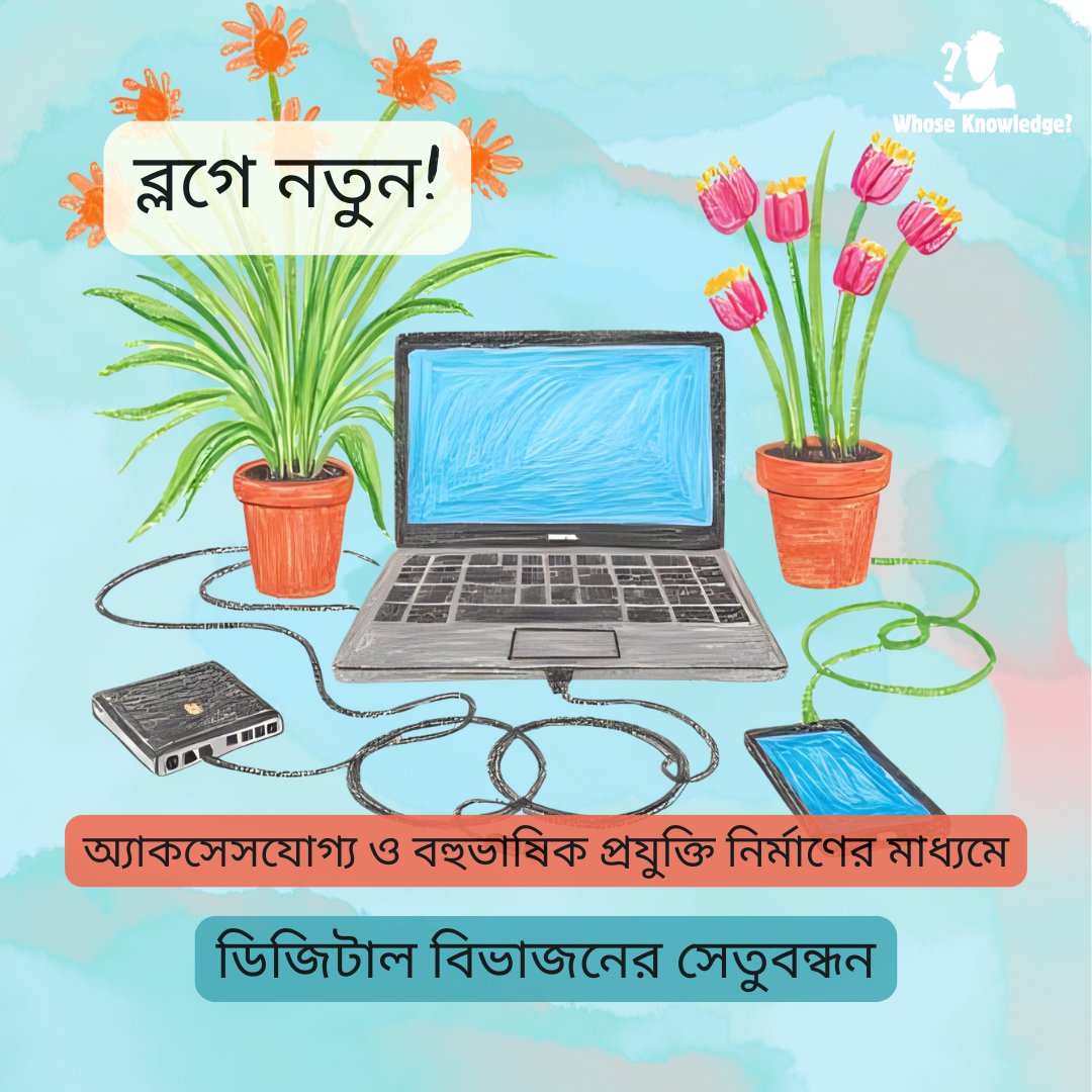 @whoseknowledge@whoseknowledge.social on Mastodon tweet media