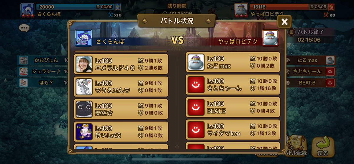 eme09eme09's tweet photo. 好きなキャラ使って勝って、好きなキャラ使って負けた＿|￣|○

次戦も好きなキャラ使えますように(-人-) https://t.co/R6CxRjhZar