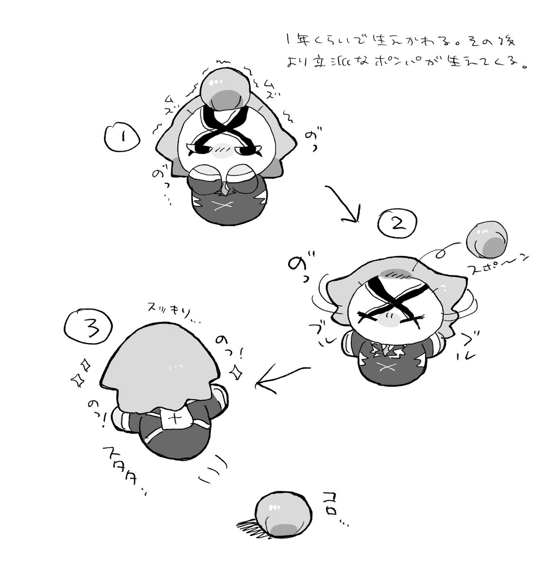staxenokawaii's tweet photo. 🌰☁️ https://t.co/PyMKiMnzZv