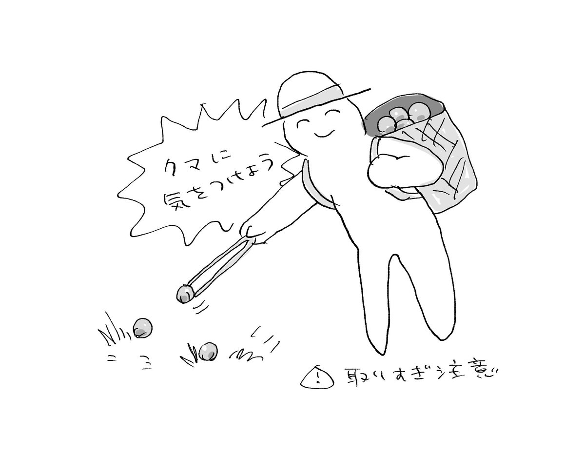 staxenokawaii's tweet photo. 🌰☁️ https://t.co/PyMKiMnzZv