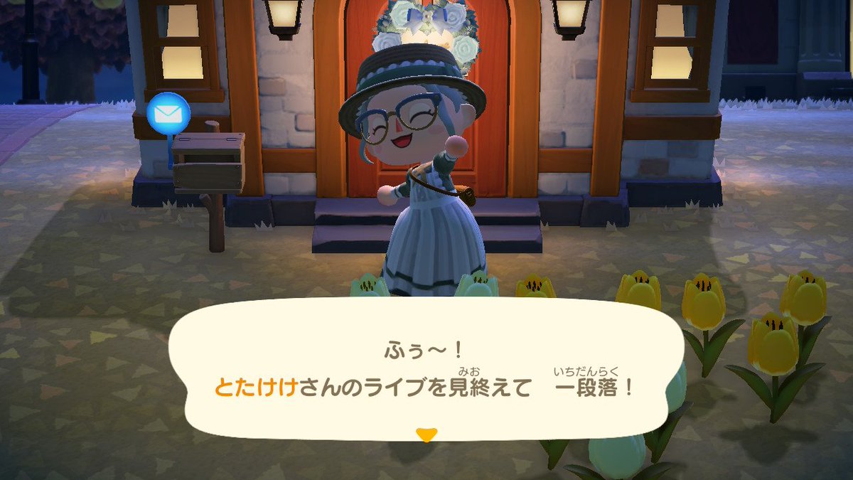 やっと島クリ出来るようになったー！！
チュートリアル終わり！🥹