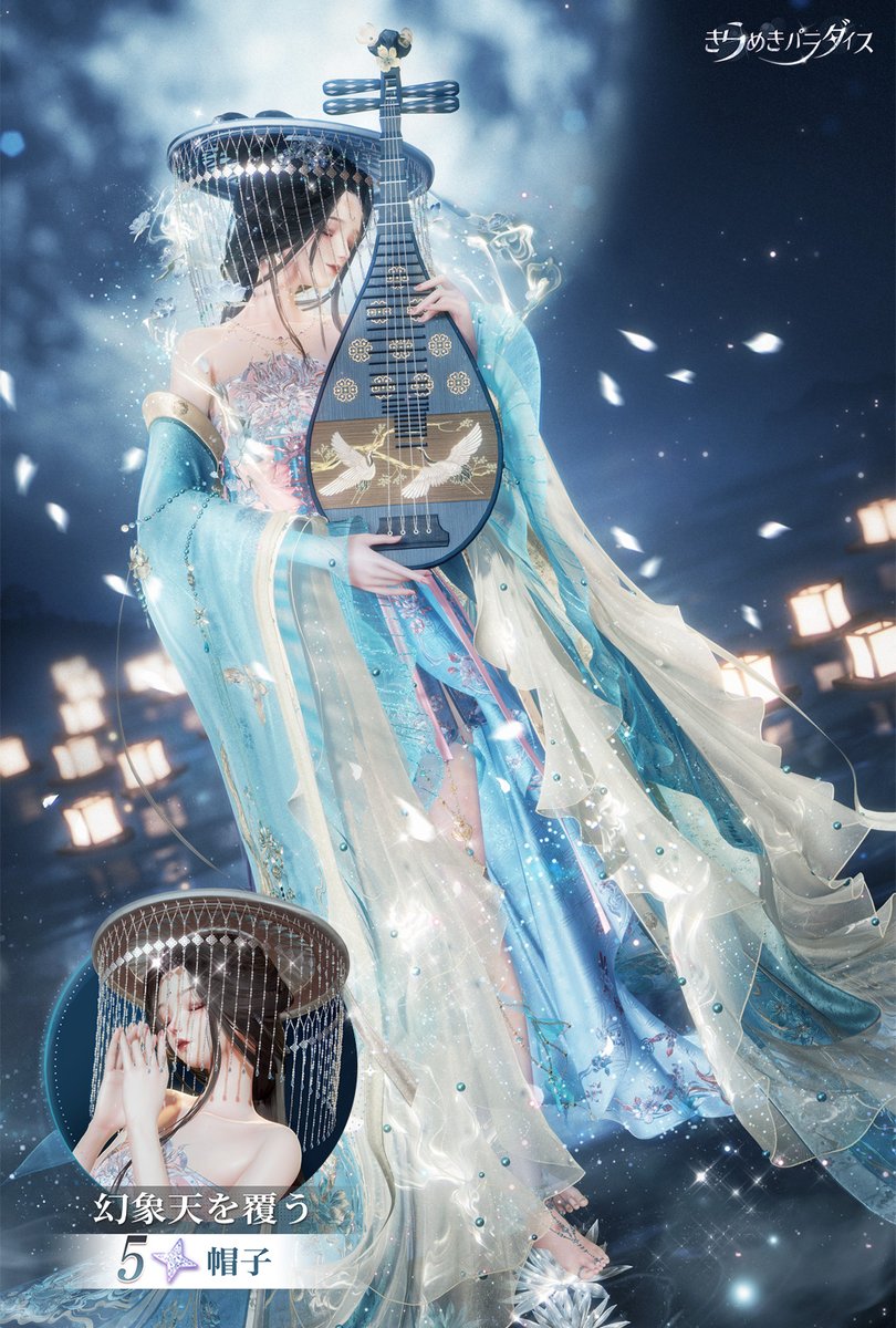 🔔分解ショップアイテム公開🔔

最新ガチャイベント開催と同時に、 分解ショップ『元素分解』も開放！
星5帽子や星5髪型などを手に入れよう✨

詳細はゲーム内をチェックしてね👀

#キラパラ
#着せ替えゲーム
#Lifemakeover_ccsakura
#ccsakura
#カードキャプターさくら