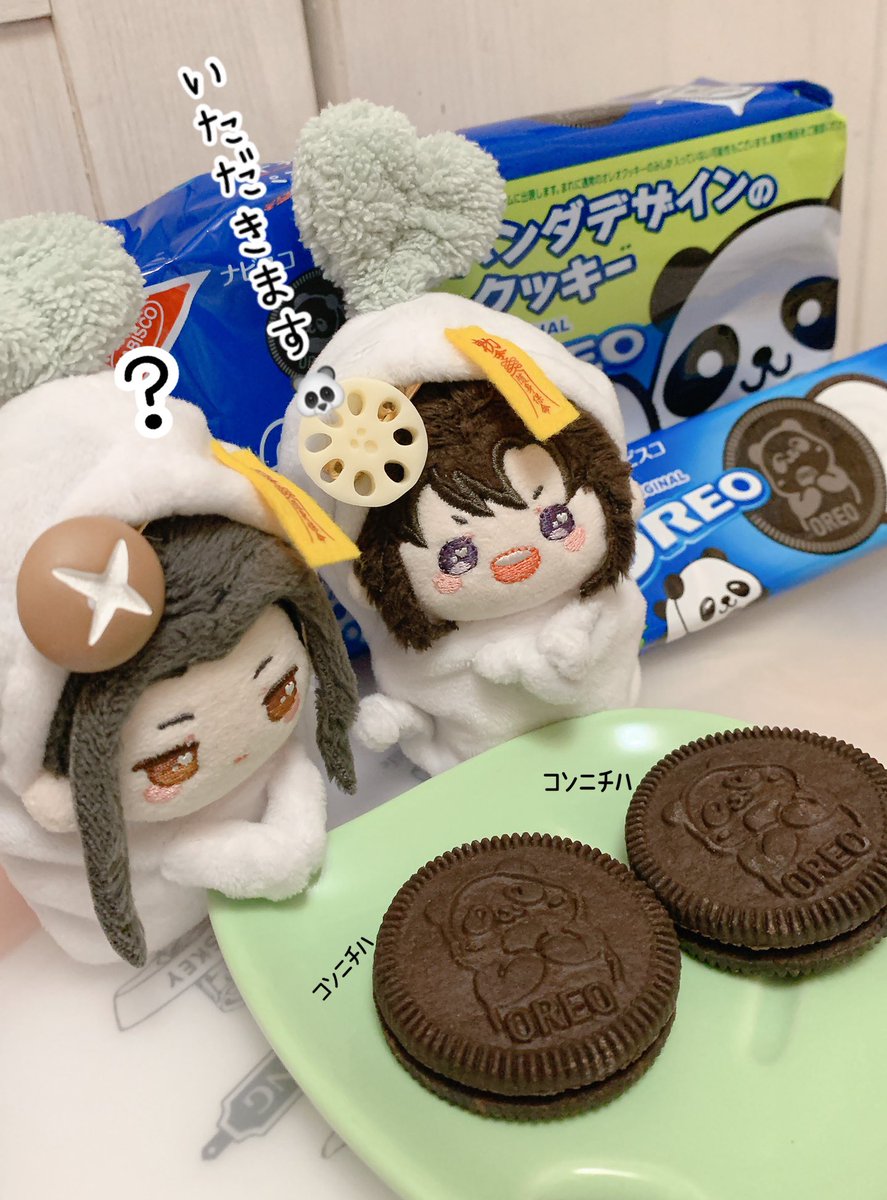 Post by Ruru🐰 on X: 念願の🐼オレオ