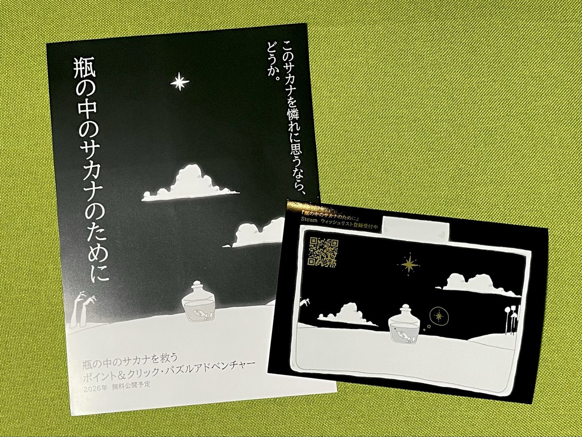 まりはんきんぽー tweet media