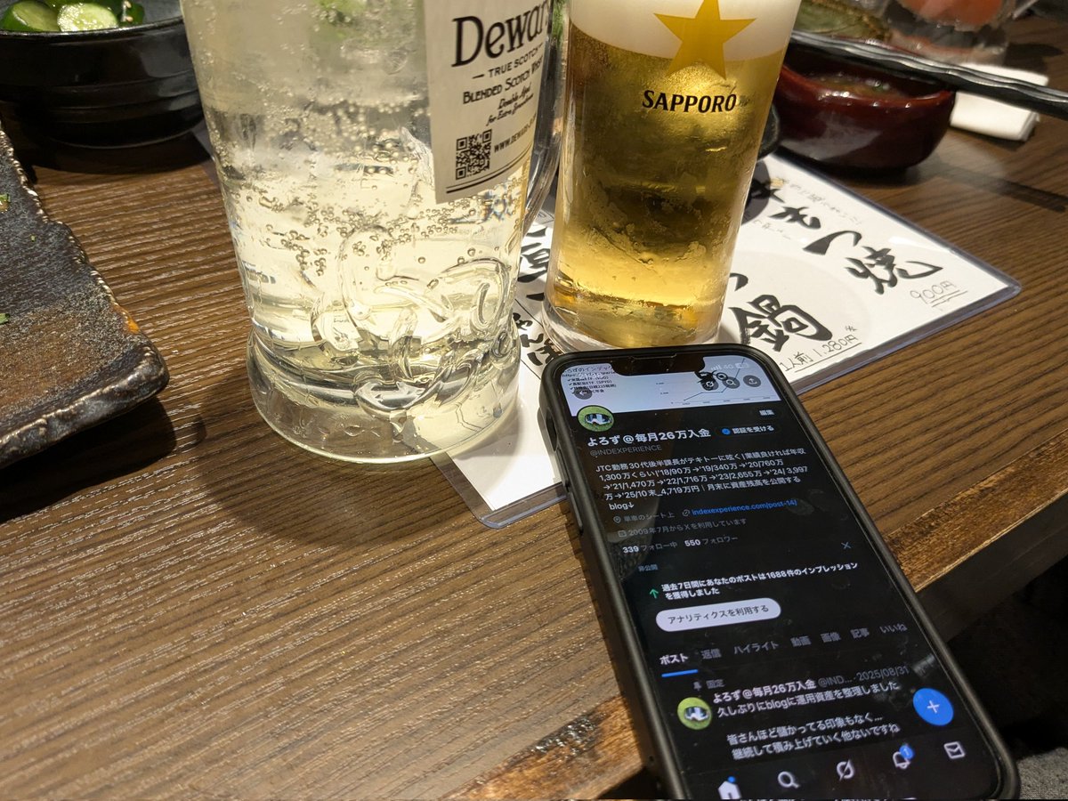 138herniahawk's tweet image. はじめまして
よろずさん
@INDEXPERIENCE 
とオフ会なう

お会い出来てとても嬉しい🦅