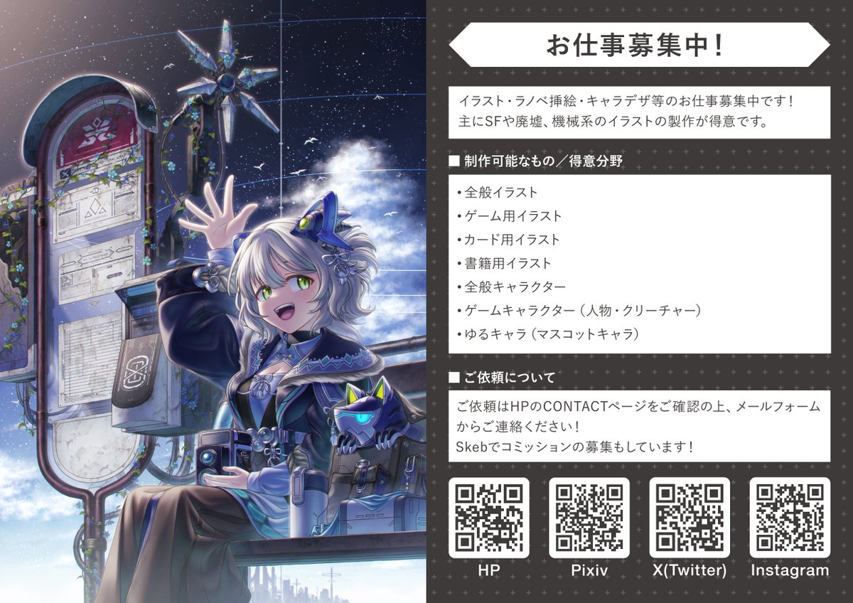 RLYØ/お仕事募集中 (@Ryo_relation) / Posts / X