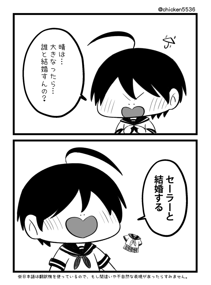 chicken5536's tweet photo. 安倍兄弟 
#妖はじFA #よはじFA https://t.co/mNYH0p3SLp
