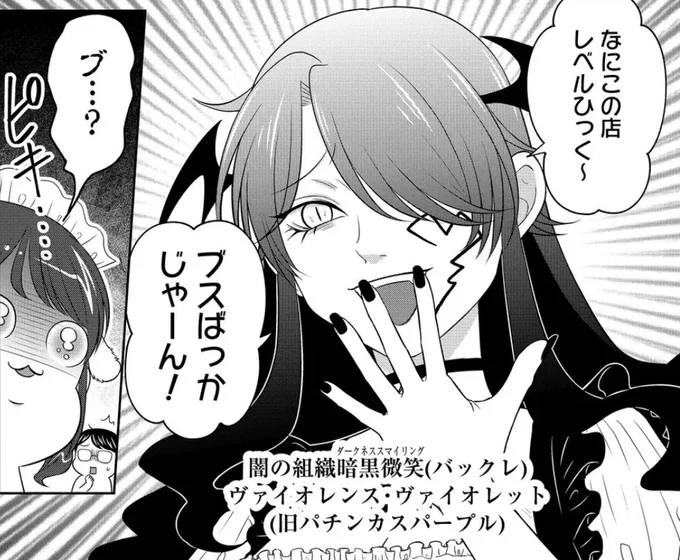 やっぱこいつビジュいいな 