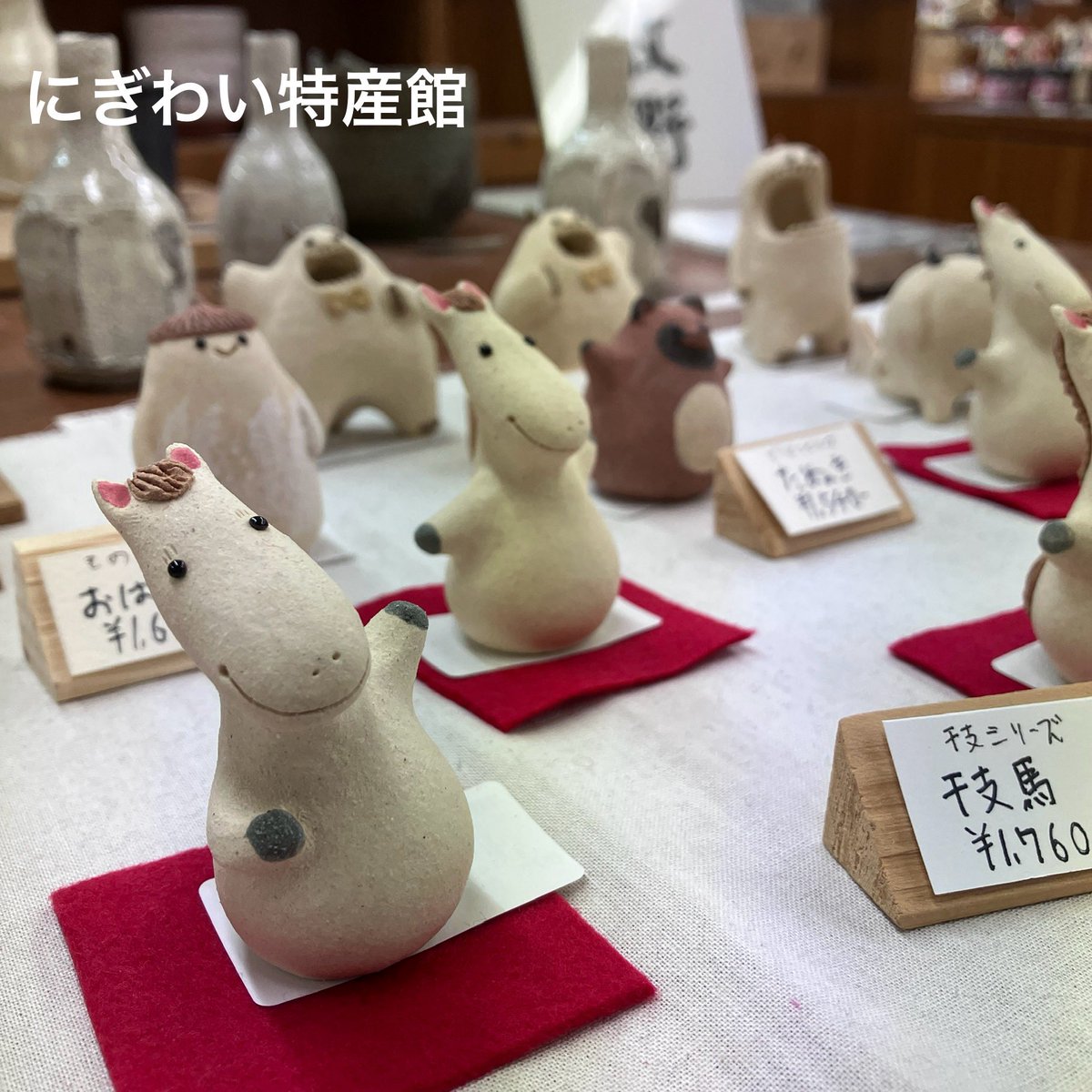 にぎわい特産館さんと陶都創造館1階うつわや多治見さんに作品を納品