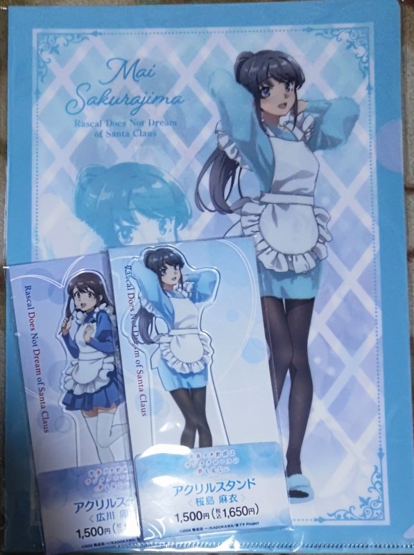 三島凛は信じない!(1) コレクター商品 初版 応募用ポスト】 TVアニメ『名探偵コナン』から、黒衣の騎士姿の「工藤