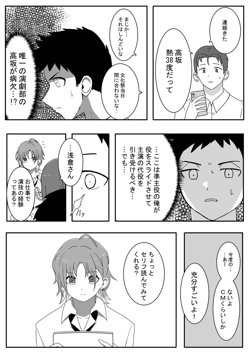サンプル群にあげてなかった追加サンプルです! 