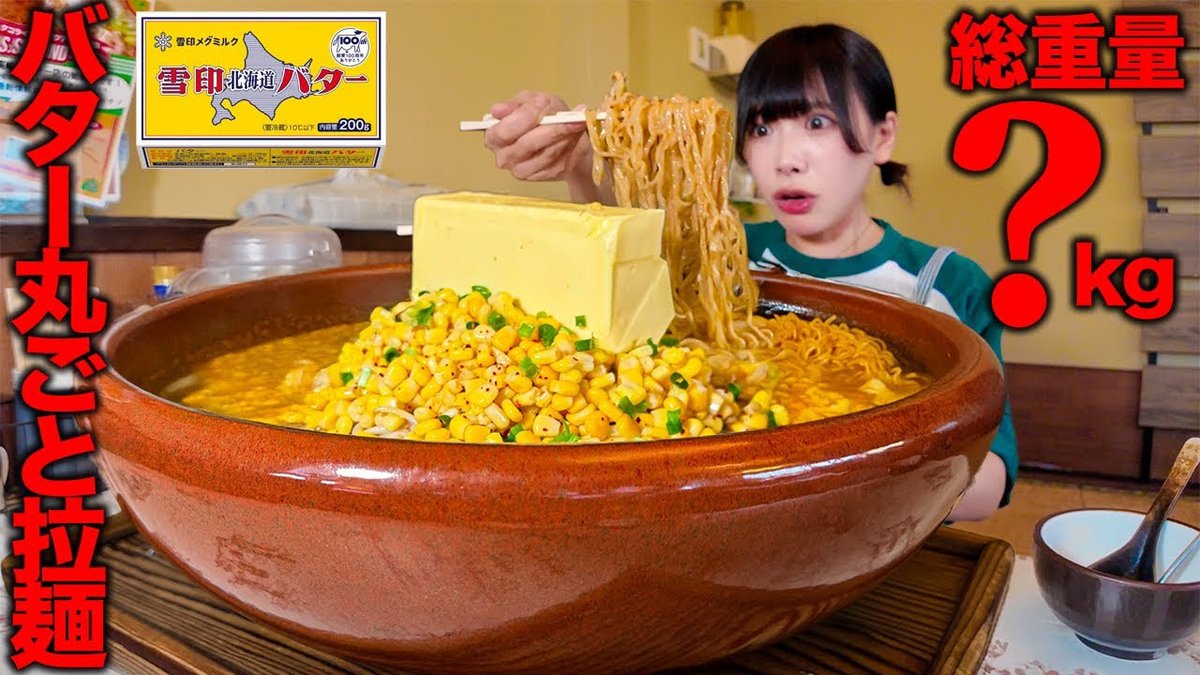 えびまよ(海老原まよい) (@ebi_myochan) / Posts / X