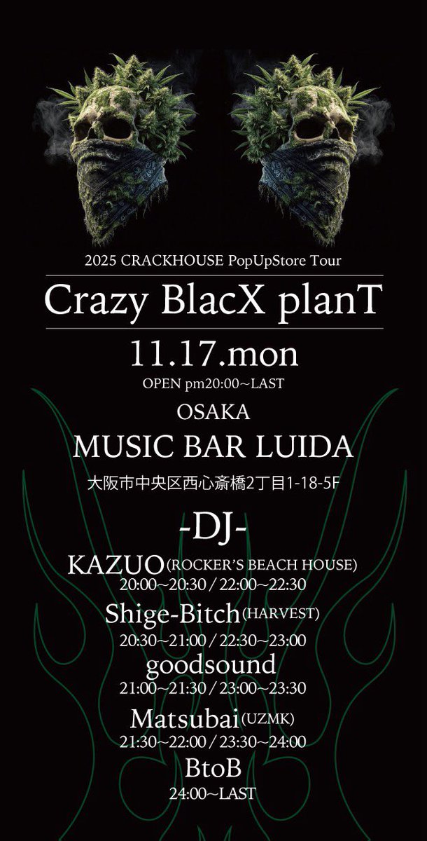 MURO◾️廃盤ミックスシリーズ◾️Taste of Chocolate◾️8タイトル MURO◾️廃盤ミックスシリーズ◾️Taste of Chocolate◾️8タイトル