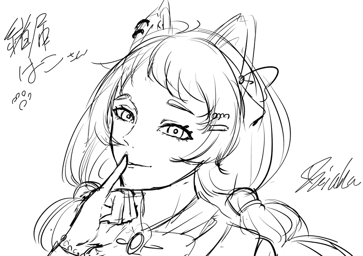 はこさん(女)線ラフ 