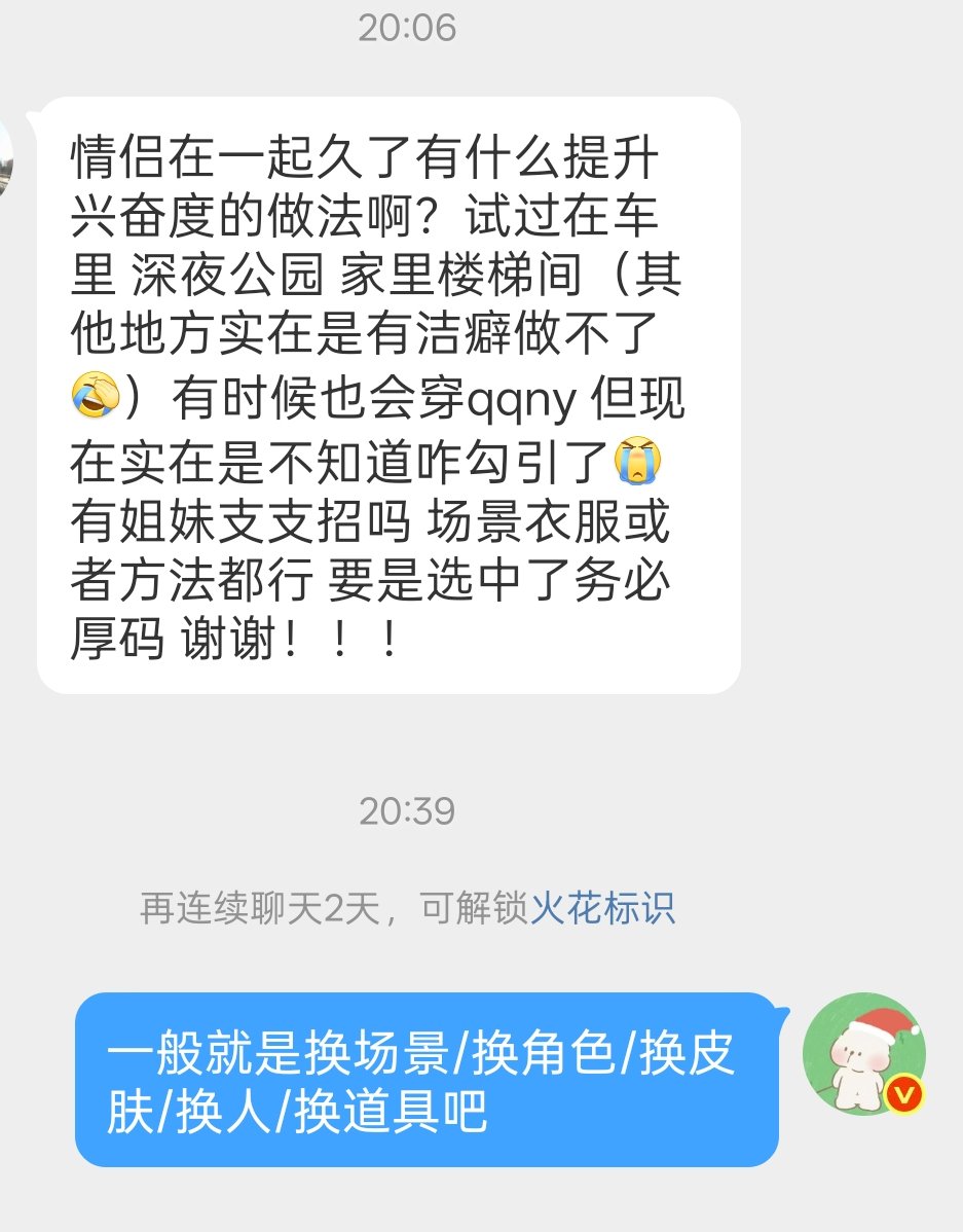 进来交友 tweet media