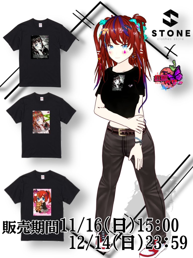 Post by しどーかん＝グリトゥーザ＝アクアマリン✨🏊✨ on X: むむっ👀