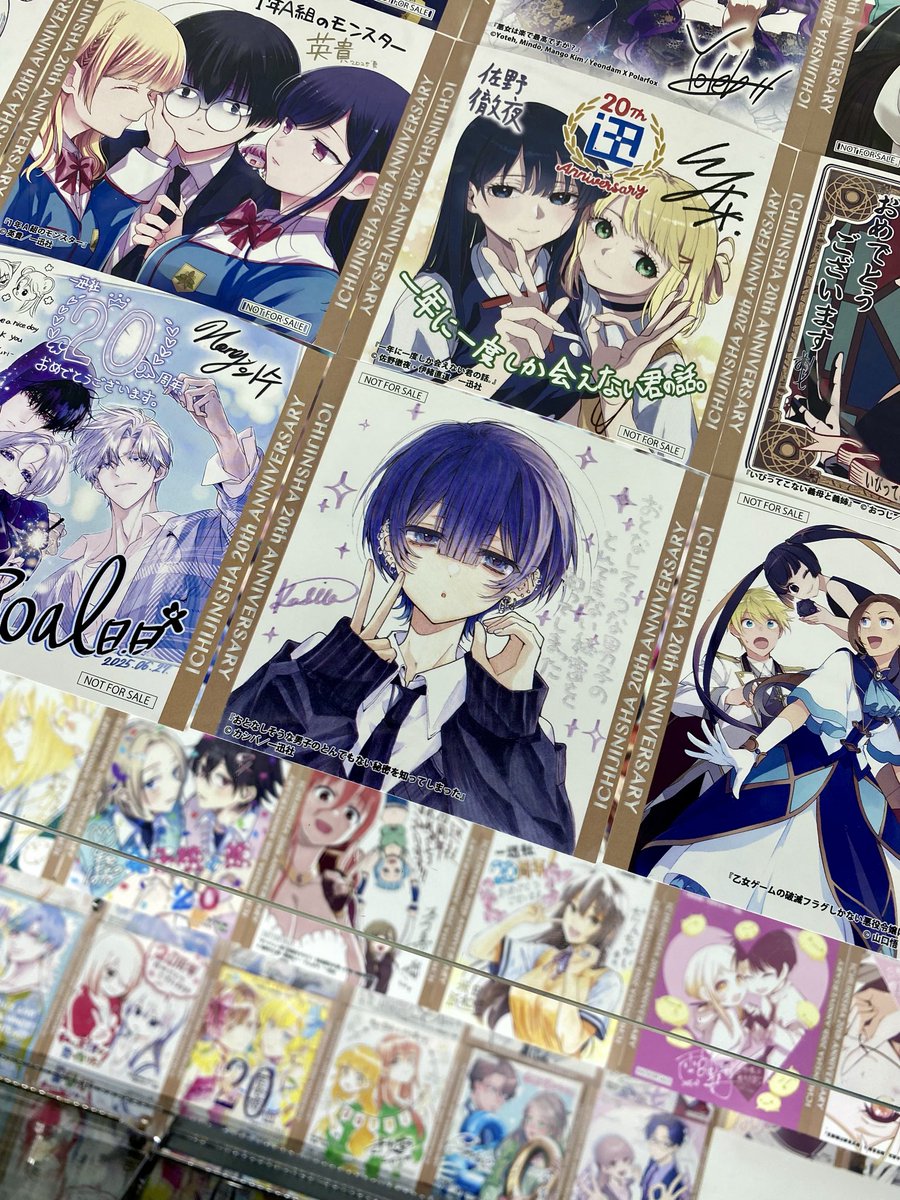 池袋の色紙展示明日行こうと思ったら昨日までで泣いた 色紙ゲットして