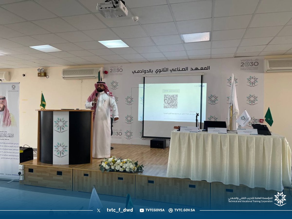 ‏الكلية التقنية للبنات بالدوادمي tweet media