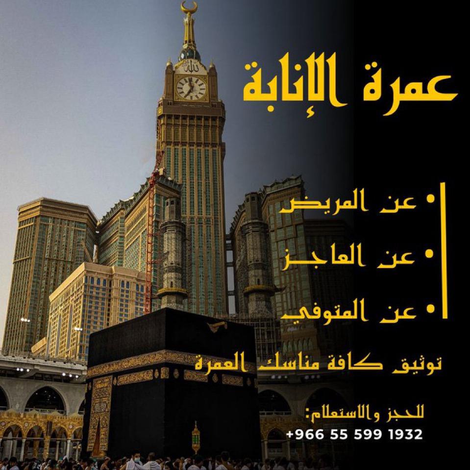 تغذيات فكرية (@sp55e) on Twitter photo 