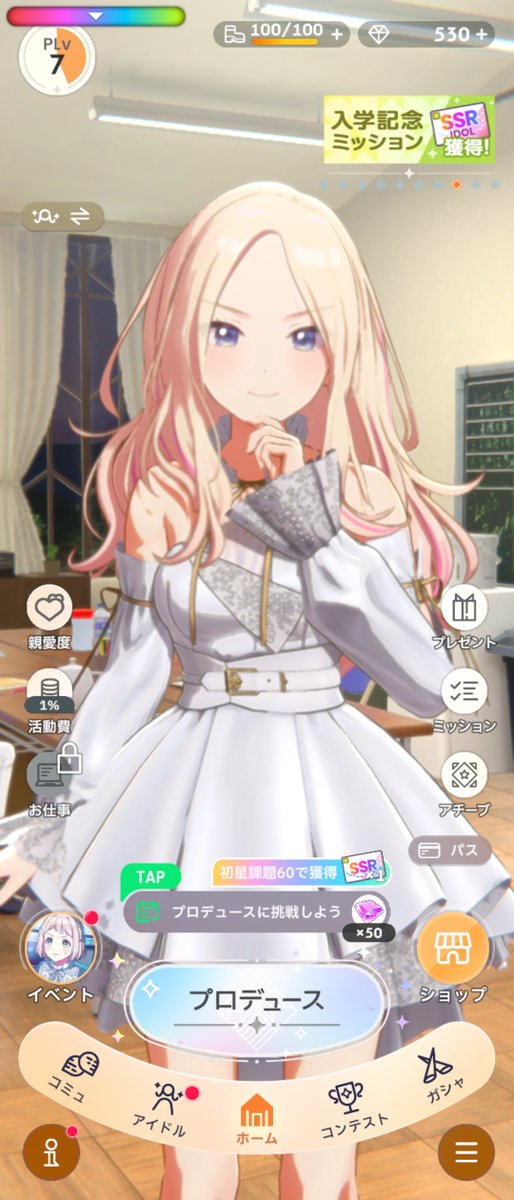 samepre__'s tweet image. 遂に学マス入れた