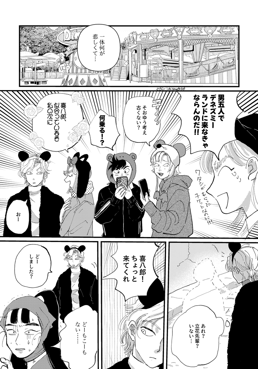 ゆかり👾 (@yukaree_) / Posts / X