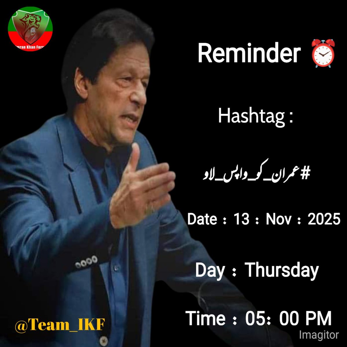 A nation rises only when it refuses fear.
Our silence feeds oppression — our voice ends it.
Now, let the voice of justice be loud.
#عمران_کو_واپس_لاو 
<a href="/Team_IKF/">Imran Khan Force</a> <a href="/1kashi_/">Kashif PTI🇦🇪</a>