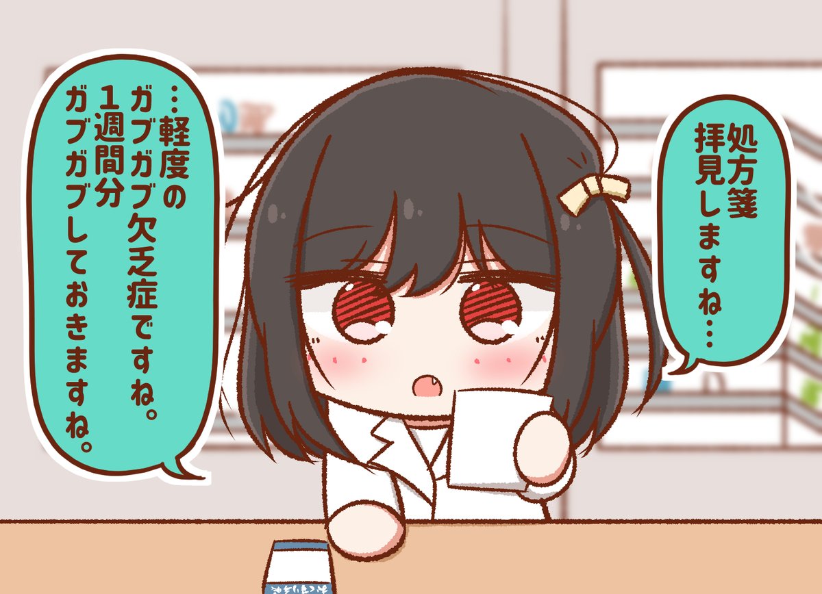 P-BOX 第一章～未来の先にある光の扉～下巻