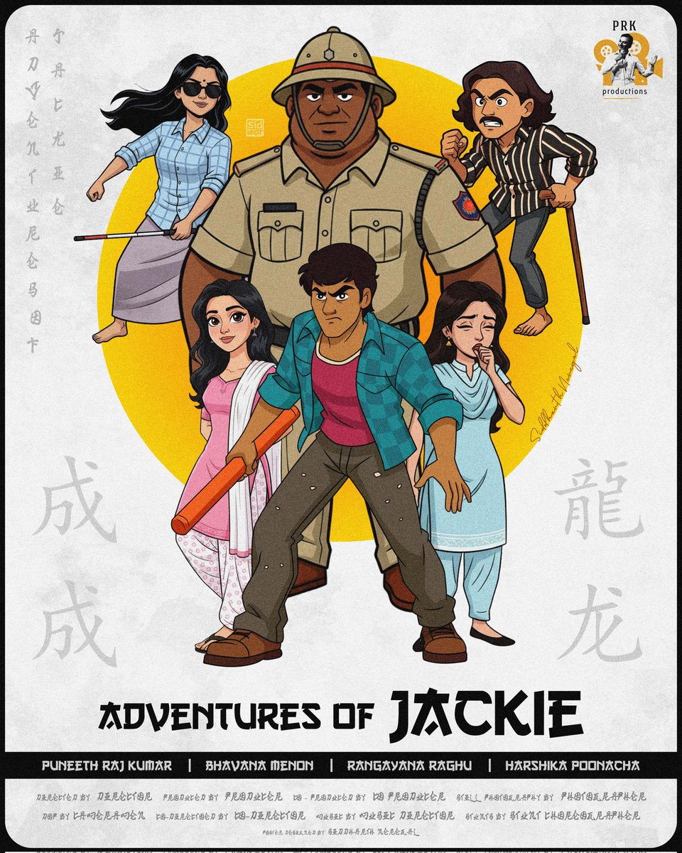 SidNeregal's tweet photo. Adventure of Jackie 🌚🌝 https://t.co/NAlU3A8aC2