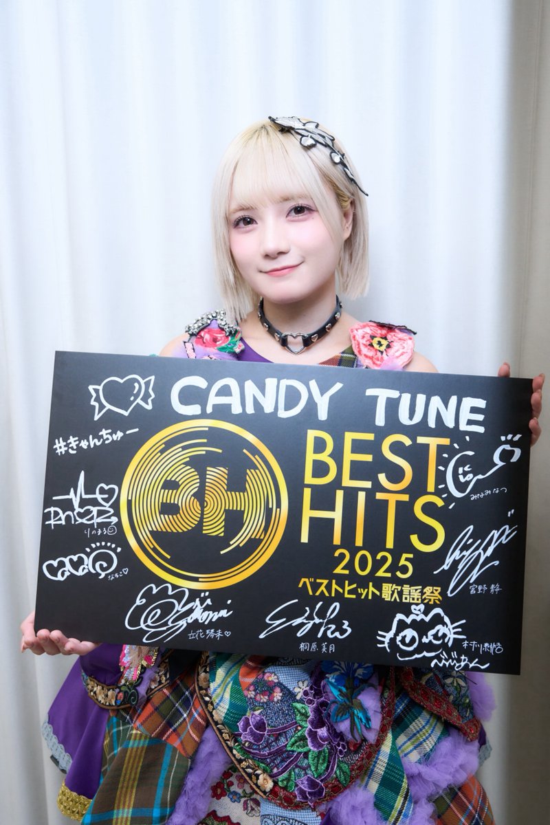 宮野静(CANDY TUNE) (@shizuka_ct0530) / Highlights / X