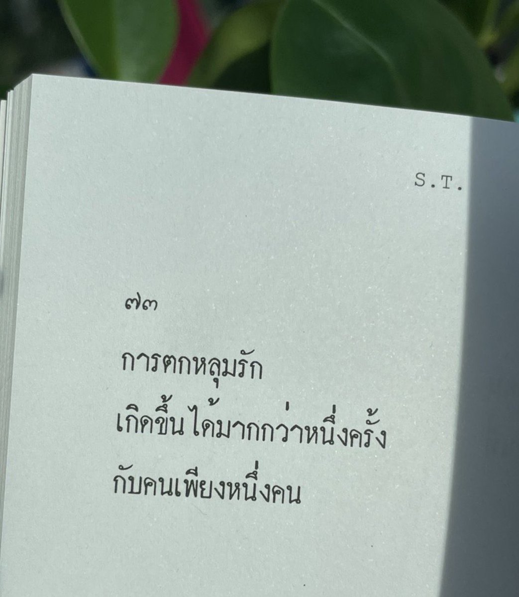 กลิ่นหนังสือ (@klinnangsue) on Twitter photo 