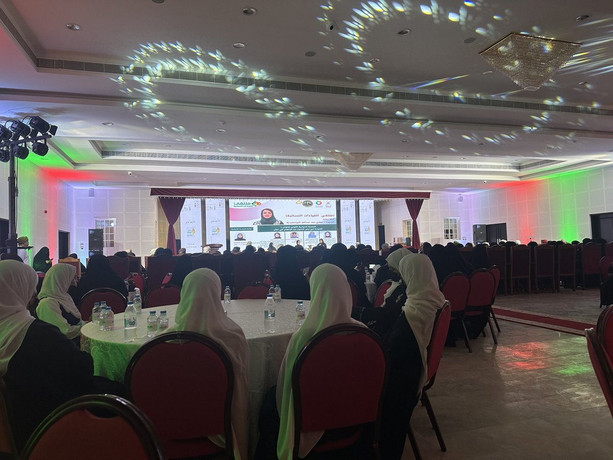 جانب من حضور طالباتنا رئيسات مجالس الفصول الطلابية لملتقى القيادات النسائية بثمريت، تحت رعاية السيدة معاني البوسعيدية، حيث استلهمت الطالبات من التجارب القيادية النسائية نماذج مُلهمة في العطاء والتميز 
#تعليم_مستدام