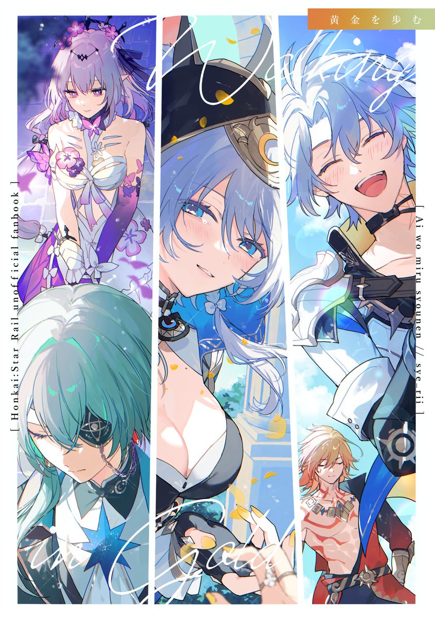 ｼｪﾘ-🌟11/16-ア46b (@sye_rii) / Posts / X