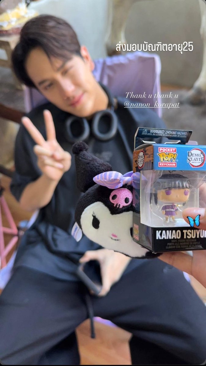 คือของขวัญสำหรับบัณฑิตชิ้นนึง ของขวัญวันเกิดครบ 25 ชิ้นนึง  เป็น 2 ชิ้นหรอ  น่ารักง่ะเตงงง 🤭
#mynameisnanon 
#tontawan