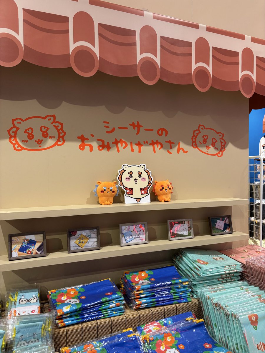 6Hmbri's tweet photo. めんそーれ https://t.co/UWk0yfcZV9