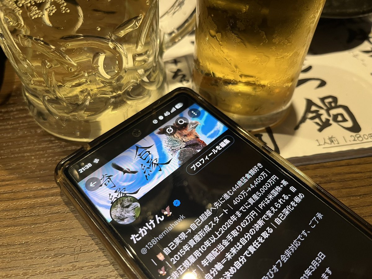 INDEXPERIENCE's tweet image. Xにおけるオフ会は初です

私のハジメテ…はたかけんさんに捧げました///