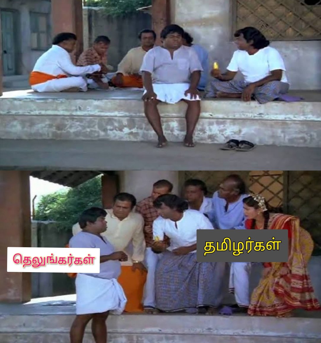 mannar_mannan28's tweet image. ~ஒருமொழி தமிழ் இங்க இருக்கு.இன்னொரு மொழி திராவிடம் எங்க?

~அண்ணே,அதுதாண்ணே இது.

🤣🤣🤣