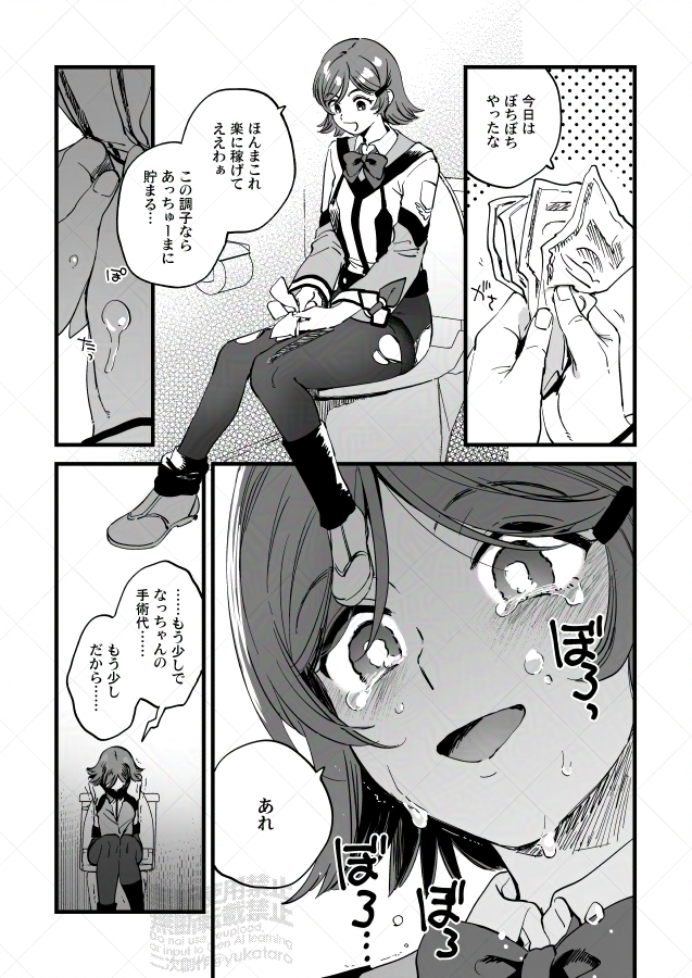 ………………… 