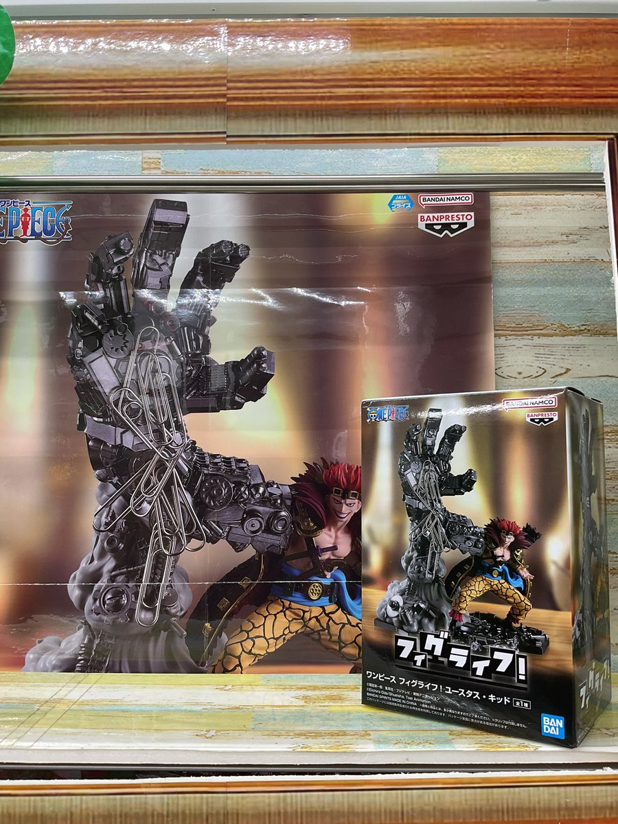 バンプレスト ワンピース フィグライフ! ユースタス・キッド