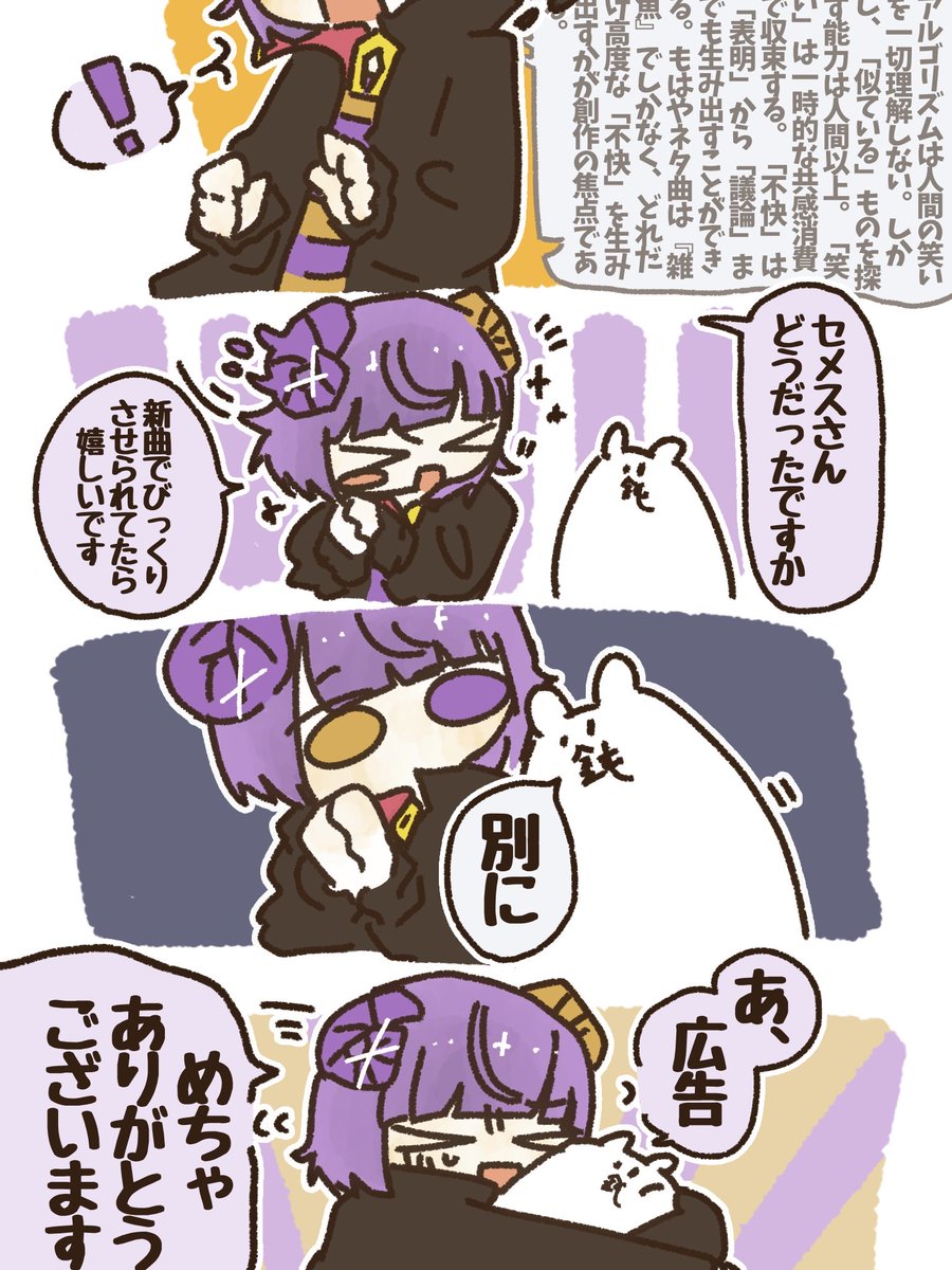 葉状胃薬 (@semmai_03) on Twitter photo 