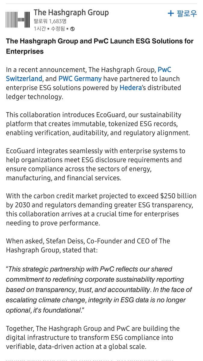 SYCR6h8A4qUyAHf's tweet image. linkedin.com/posts/hashgrap…

In a recent announcement, The #Hashgraph Group, #PwC Switzerland, and #PWC Germany have partnered to launch enterprise #ESG solutions powered by #Hedera&apos;s distributed ledger technology.