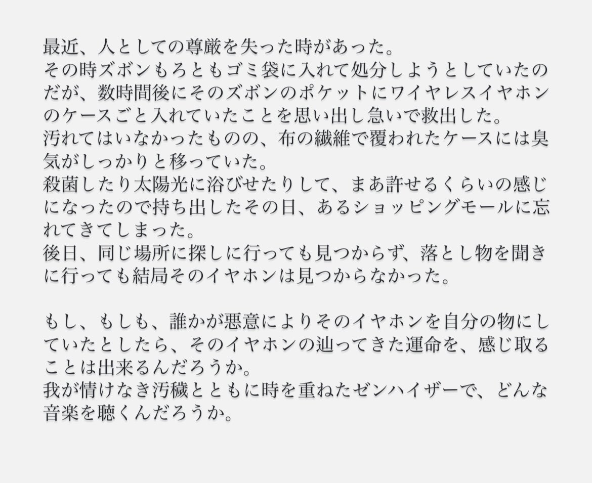 GarbageForYou's tweet photo. 下品注意 https://t.co/9di7Cjim1E