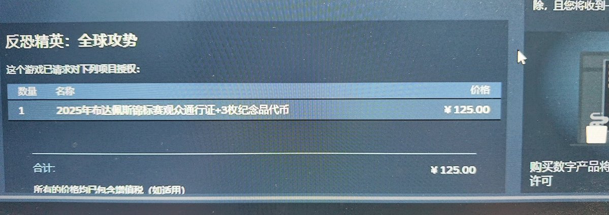 又到了竞猜的时候了。