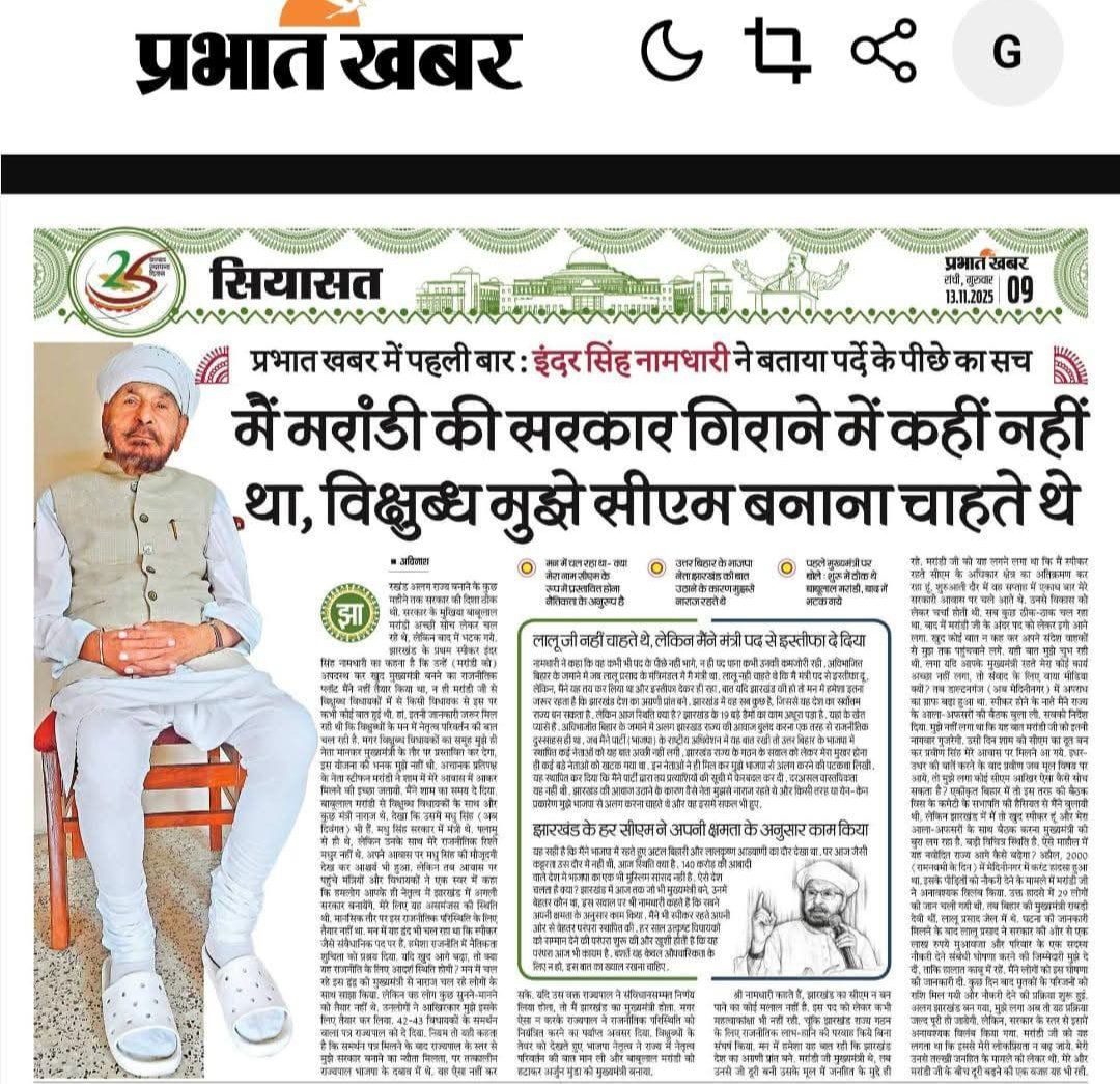 Inder Singh Namdhari (@namdhariinder) on Twitter photo 